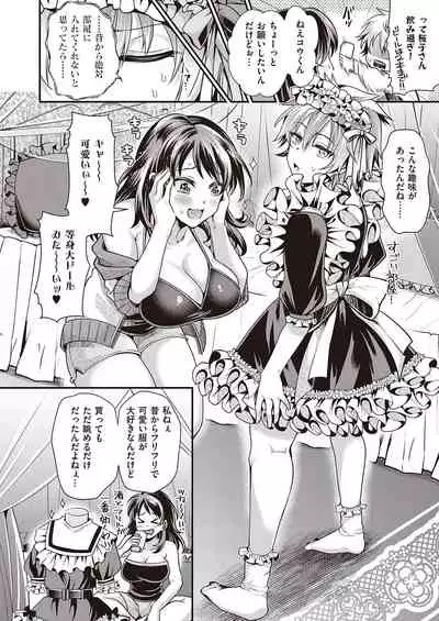 COMIC ExE 34