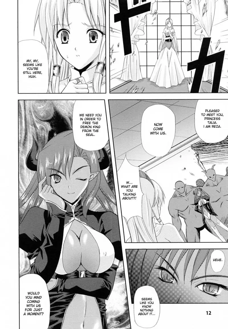 PRINCESS FORCE CH1