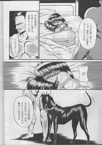 (C47) [Circle Taihei-Tengoku (Horikawa Gorou)] Shitei Ai