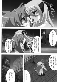 (SC41) [Lezmoe! (Oyu no Kaori)] Akiba de Lucky Star (Lucky Star)