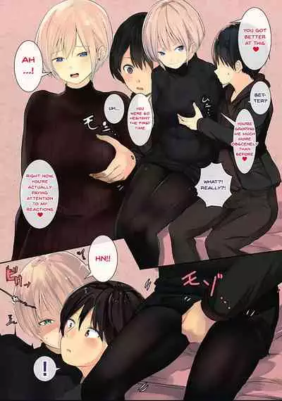 Karada Ubaware Kokoro Yurare | Stolen Body Changing Heart