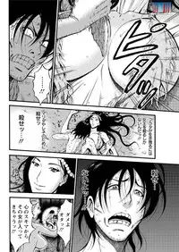 Action Pizazz DX 2015-12 [Digital]
