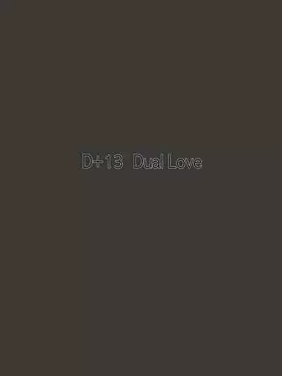 [laliberte] Dual Love Part2 [Chinese] [超勇汉化组] [Decensored]