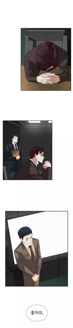 Dark Game Ch.0-16