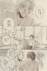 CIEL 2015-03