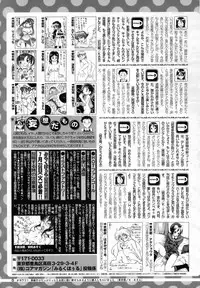 COMIC HOTMiLK 2008-08