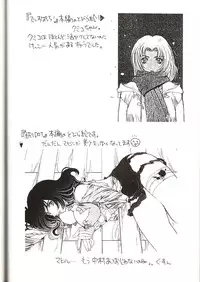 [Piyokoya (Kobayashi Hiyoko)] HIYOKO VOICE!