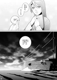 [Edarandou] Aka no shirayuki -Series：1904- (C77)
