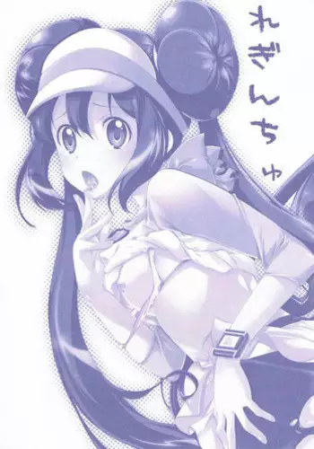 『彼女は狙われている』本編 ～タケシ編～（鸡儿勃特汉化）