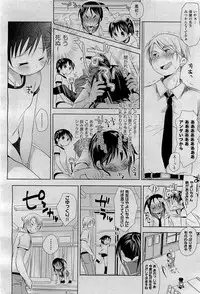 COMIC AUN 2009-09 Vol. 159