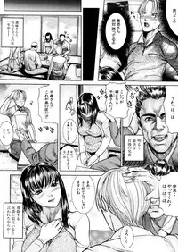 COMIC MUJIN 2006-02