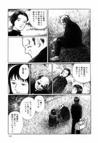 [Hayami Jun] Iyashiku Gehin ni