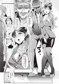 COMIC Shingeki 2017-08 [Digital]