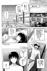 Comic Bazooka DEEP 2008-11 Vol.9
