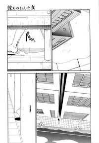 [Asahiro Kakashi] Kanojo