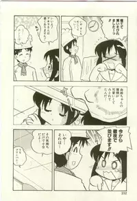 [Anthology] Youjo Kairaku