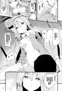 Kokoro ga Ganbaru Hon