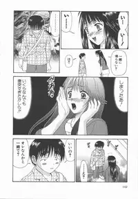 [Mitsu Miroku] Ari no Mama Sugata no Mama