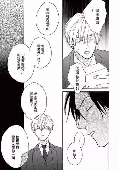 Lonely Playground 1-9