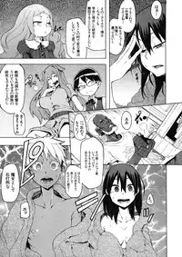 COMIC MUJIN 2012-12