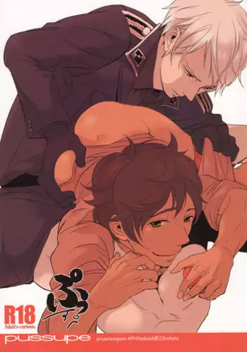(C82) [Tomate-pa (Naoaka)] Shokushu Spain Kikaku (Hetalia: Axis Powers) [Incomplete]