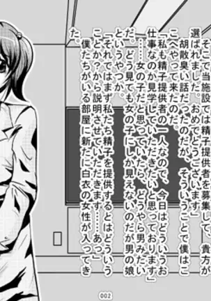 Pixiv 2009-nen ~ 2014-nen Iroiro Tsumeawase