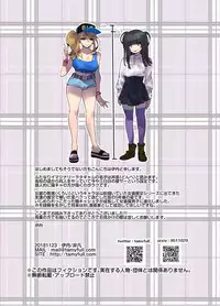 [Hibon (Itami)] WotaCir no Gal to Boku [Digital]