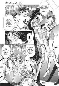 [Urushihara Satoshi] Chirality - To The Promised Land Vol.3 (Complete) [English]