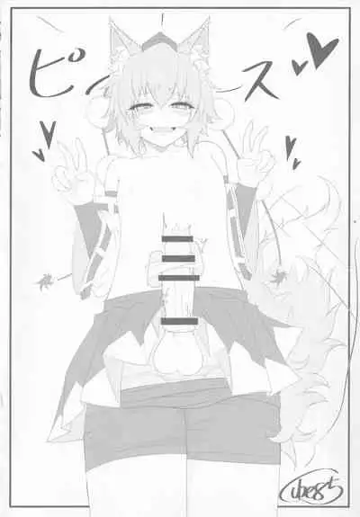 Touhou Honmono × CJD Goudou Gensou Shoujo ha CJD ga Osuki 2