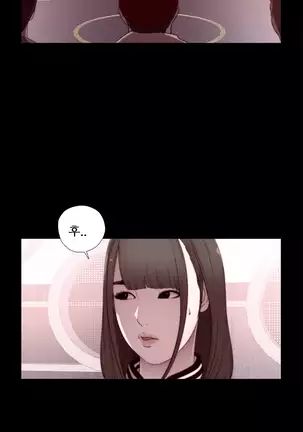 Girl Next Door Ch.0-39
