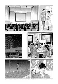 [Yokoyama Michiru] Haha ga Hakui o Nugu toki 5 [Digital]