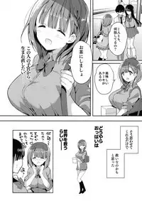 Bonyuu-chan wa Dashitai. 4