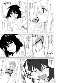 (C74) [TOYBOX (Jacky, Kurikara)] Inaba Box Soushuuhen (Touhou Project)