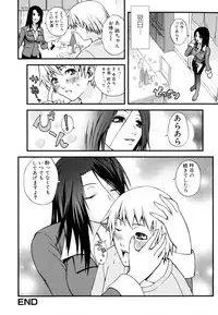 [Anthology] Oneesan Yokujouchuu