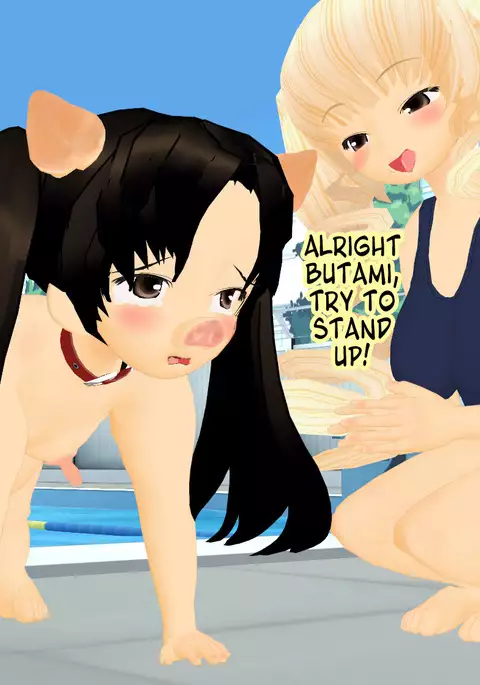 Buta ni Sareta Bishoujo | From Pretty Girl to Pig 1-6