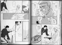 [Anthology] Kinniku Otoko Vol. 3