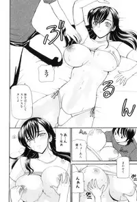 [Anthology] Maman Love 5