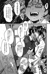 COMIC Mugen Tensei 2019-09