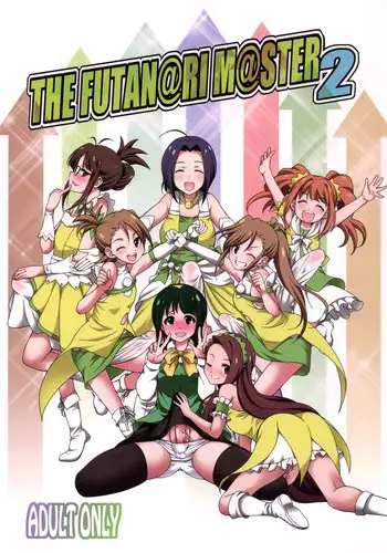 [Kaguya] Futanarijima ~The Queen of Penis~丨扶她島 ~女王之鞭~ Ch. 2 [Chinese] [沒有漢化]