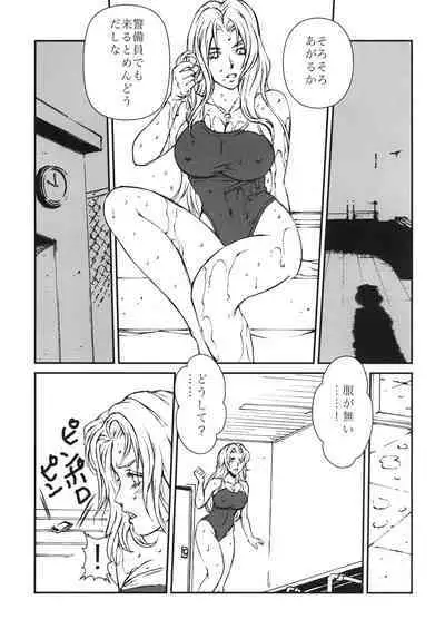 HOT BITCH JUMP 3 Rangiku no Yoru