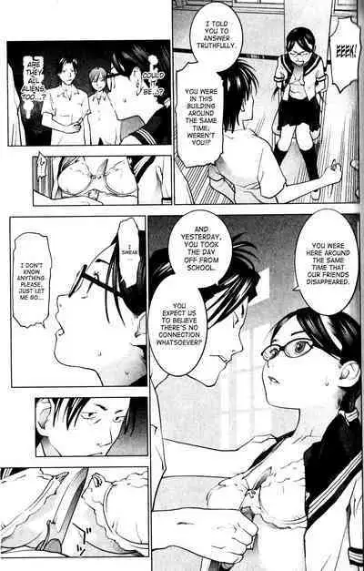 Seishokuki Volume 1