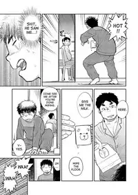 (C83) [Shounen Zoom (Shigeru)] Manga Shounen Zoom Vol. 08 [English]