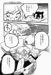 [Anthology] Cherry Moon SUPER! Vol. 1