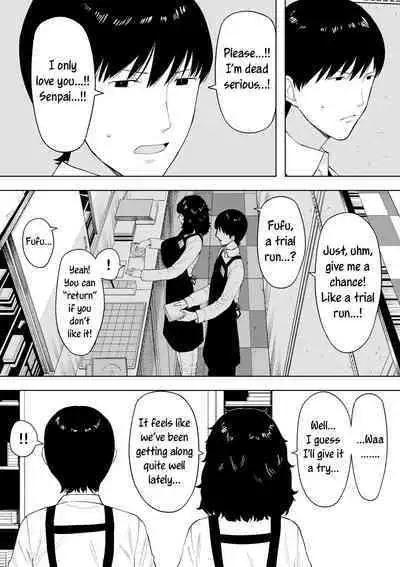 netoraretekite, ii desu yo.