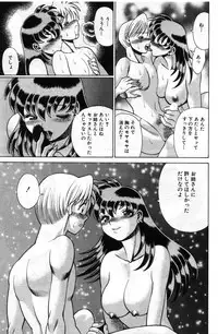[Tamaki Nozomu] Gomenne Acchie [Gekan]