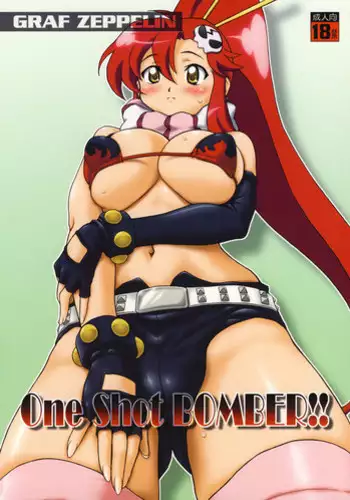 (C77) [Graf Zeppelin (Ta152)] Final Shot BOMBER!! (Tengen Toppa Gurren Lagann)