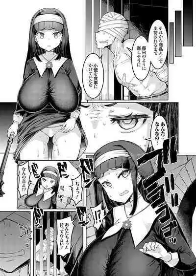 COMIC Grape Vol. 123
