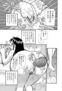 BUSTER COMIC 2008-07 Vol. 6