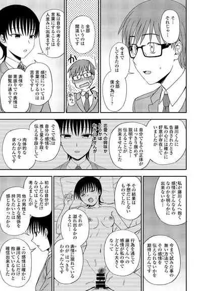 COMIC Penguin Club 2022-02