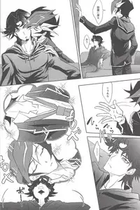 (Sennen Battle Phase19) [Neo Wing (Saika)] Aphrodisiac (Yu-Gi-Oh! VRAINS)